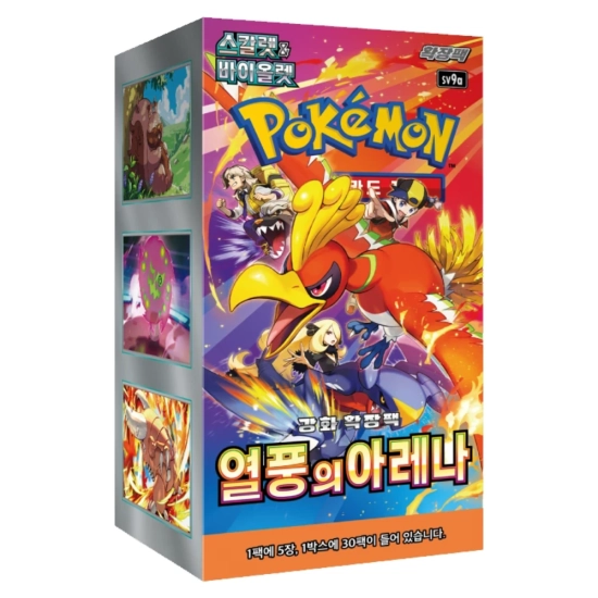 Pokémon Heat Wave Arena Booster Box - KOREA - produkt kolekcjonerski